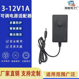 3-12V1A 3-24V0.5A �堝���{�Դ�m���� ��ĥ�Cɰ���C �{���{��