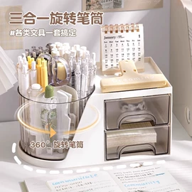 收纳盒;衣钩/挂钩;纸巾盒