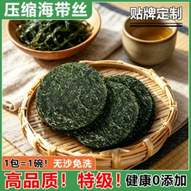 水产干货类;海带;鱼类零食