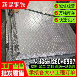 �F؛���l���P䓻��y��6mm��\����̤��������܈���y䓰��ۏ��и�