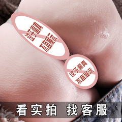 Lover of Small Kurahashi Buttocks, Inverted Buttocks Mold, Big Butt Lower Body Realistic Doll, Male Use masturbation device, Erotic sex toys