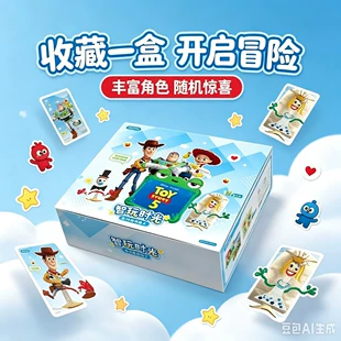 Карточки Toy Story люкс-версия коллекционные Disney Pixar