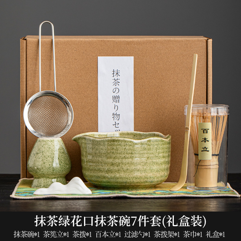 宋代抹茶ボウル、抹茶道具、抹茶ブラシ、日本茶ボウル、泡立て器、茶筅、窯変器具セット|undefined