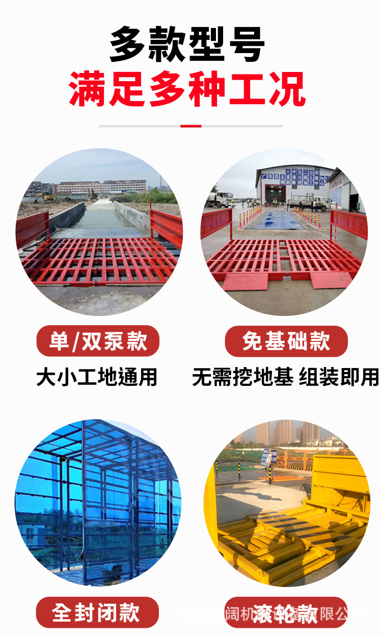 洗轮机_20.jpg