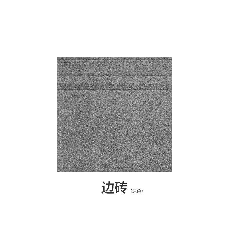 사이드 브릭 다크 그레이