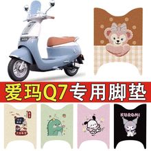 �m�Ð۬�Q7����늄�܇�_�|�ƿ܇�zȦ������ˮ��ĥ�_̤�|�_���