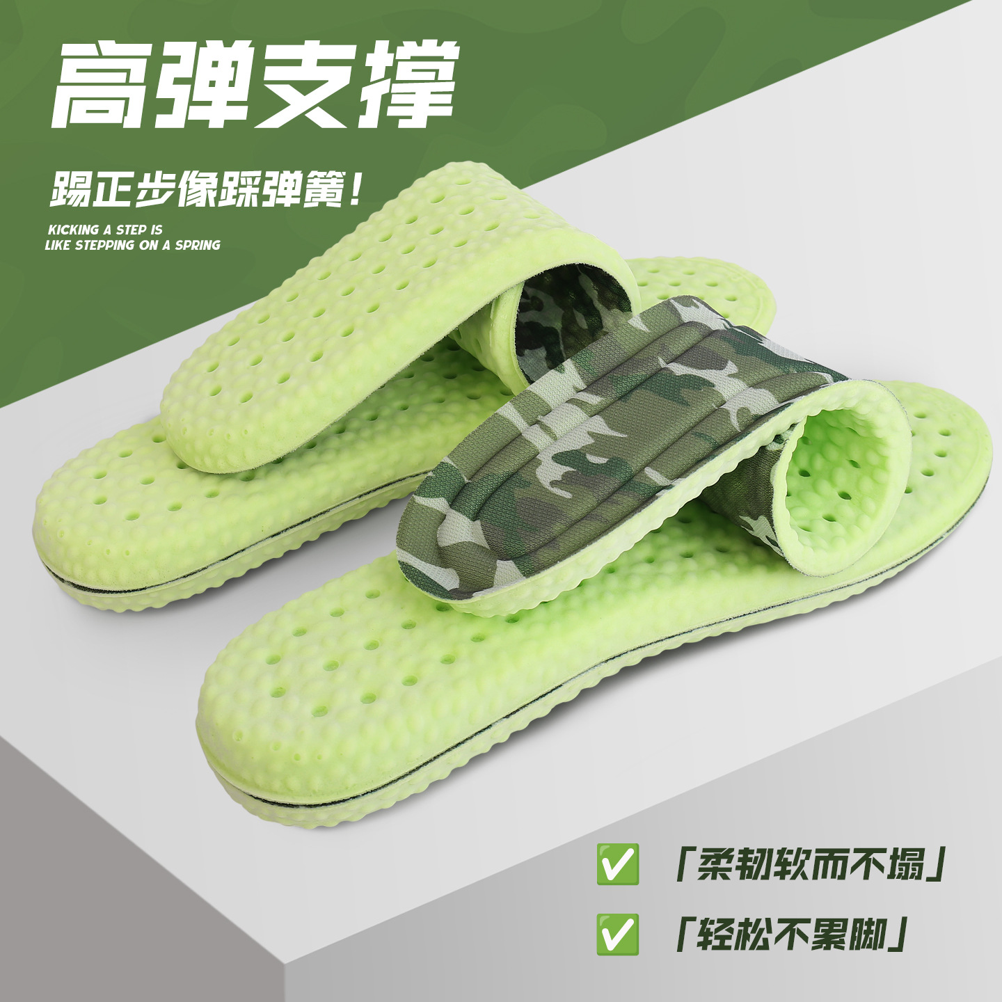 Plantilla de entrenamiento militar suela suave no se cansa pies zapatillas deportivas pisar mierda sensación de alta elasticidad PU transpirable absorción de sudor plantilla antiolor de absinthe