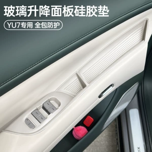 Xiaomi Yu7 qapı pəncərə düyməsi paneli, sürüşməyən qoruyucu stiker, interyer
