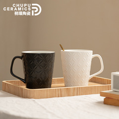 初璞北歐ins陶瓷馬克杯350ml浮雕紋咖啡杯白色簡約設計感家用水杯