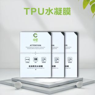 ����ˮ��Ĥ�и�Ĥĥɰ���{�������и�Cͨ�úĲķ��KĤ���Sֱ��؛