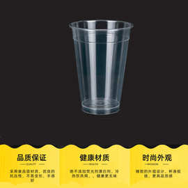 1000ml网红奶茶杯大容量透明塑料杯霸王杯水果茶杯子支持LOGO印刷