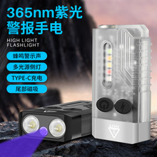 ��Ʒ365nm�Ϲ����Ͳ�����Q��������������С���USB���耳׿۟�