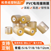 PVC�p�@Ĥ��Ҏ��С�����I���bĤ��ճ�ȼ޽�Ĥ���oĤ��ճ���ϱ�Ĥ