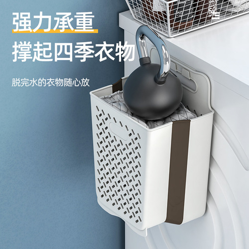 Dirty clothes basket for clothes storage basket for home bathroom wall hanging laundry basket for socks bathroom foldable artifact