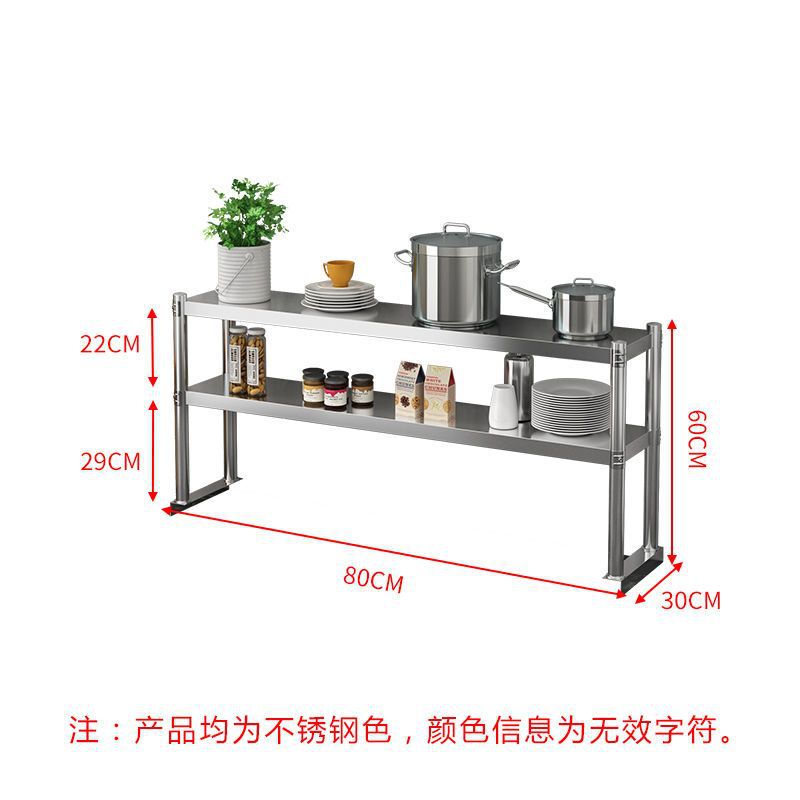 不锈钢台面立架奶茶店工作台桌面架子厨房多层调料架置物架货|undefined