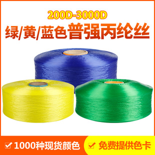 Фабрика 900D Цвет шелковой пятно 300D600D военный зеленый желтый синий некомпактивный цвет PP Pip пелопедический