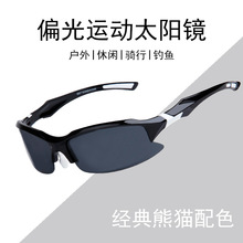 新款偏光太陽眼鏡戶外運動遮陽防曬防風歐美潮款騎行風鏡墨鏡批發