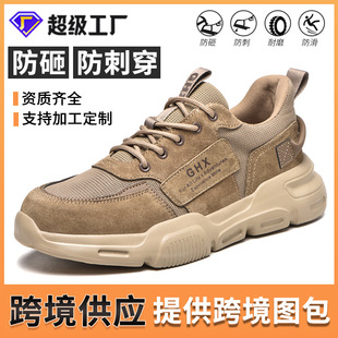 Safetyshoes Labor Protection Shoes for Men, Anti-Smash, Anti-Puncture, Breathable Construction Site Work Safety Shoes with Kevlar Soles
