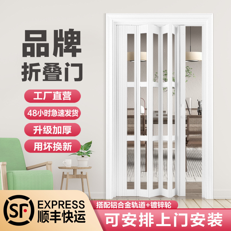 PVC folding door sliding door open kitchen door interior partition bathroom balcony shops natural gas shelter