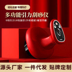 電気掻爬器多機能養生家庭用掻爬器吸走缶負圧重力美容院マッサージ器