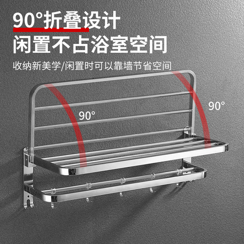 Stainless steel 304 towel rack no punching folding towel rack hotel engineering storage rack bathroom toilet storage