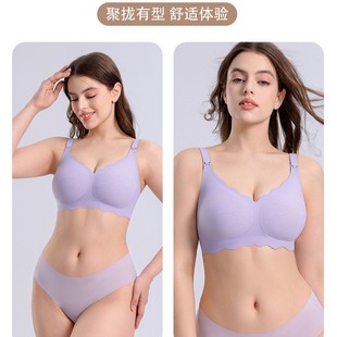 European and American Cross-Border Large Size Jacquard Seamless Nursing Bra for Women, Push-Up, Stylish, Stable, Upper Support, Secondary Breast Beauty Back Bra