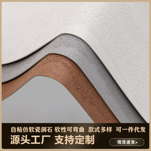 厂家批发自粘仿软瓷柔性石材墙贴3D立体浮雕店铺装修翻新防水壁纸