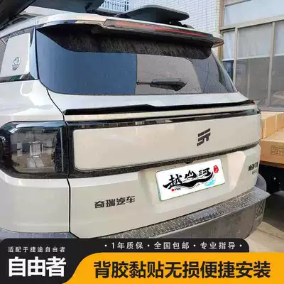 Fixed wind wing T1 modified vehicles, new