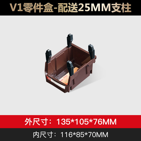 Back hanging parts box can be assembled storage box material box…