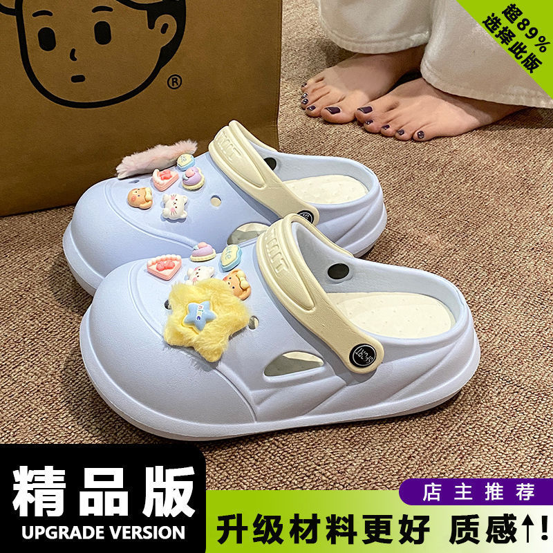 夏の新作EVAソフト厚底滑り止め外履き包頭サンダル、取り外し可能な穴あきシューズ、女性用サンダル、漫画柄、多用途|undefined