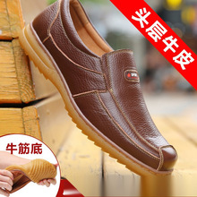 【头层牛皮】皮鞋男2024秋季男士商务休闲皮鞋真皮牛筋底韩版男鞋