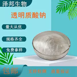 工业植物提取;其他生物化工;医药中间体
