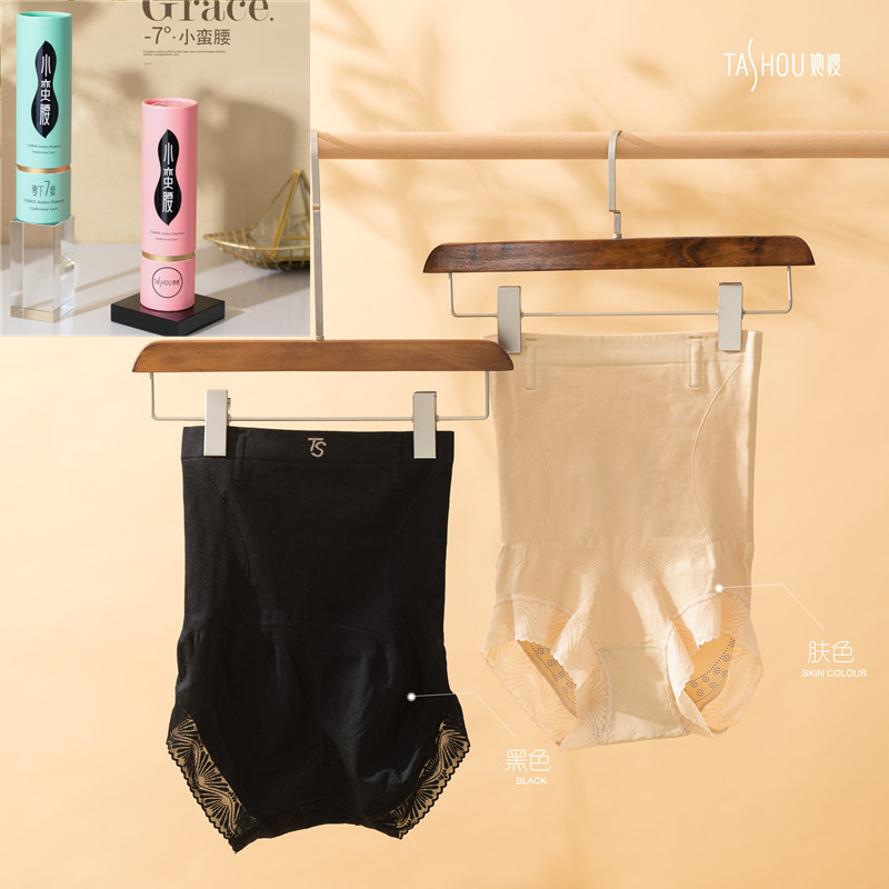 She is thin 7 degrees small waist high waist belly shaping pants tight belly strong belly contracting hip lifting postpartum shaping underwear for women