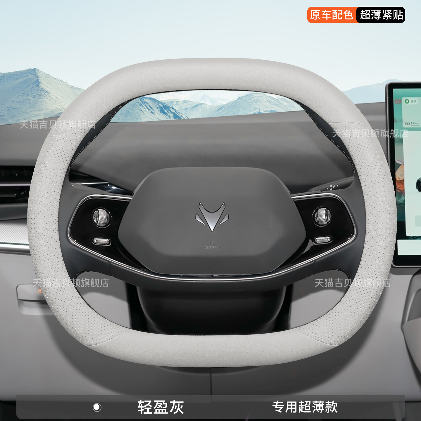 Anti-Slip, Anti-Sweat, No-Sew, All-Season Car – Steering wheel cover - nappa-leather-texture-light-gray-double-d-plate-arcfoxs5