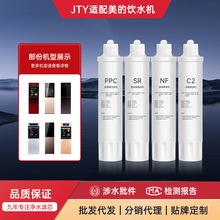JTY����������ˮ����ˮ����оJR/JD1256S/1258S/1358S/1356S-NF