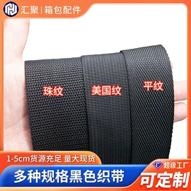 插扣;钮扣;服饰箱包五金