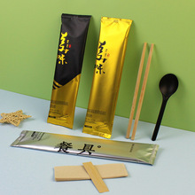 一次性筷子套装餐具包免费设计轻食外卖四件套勺子叉勺餐包印logo
