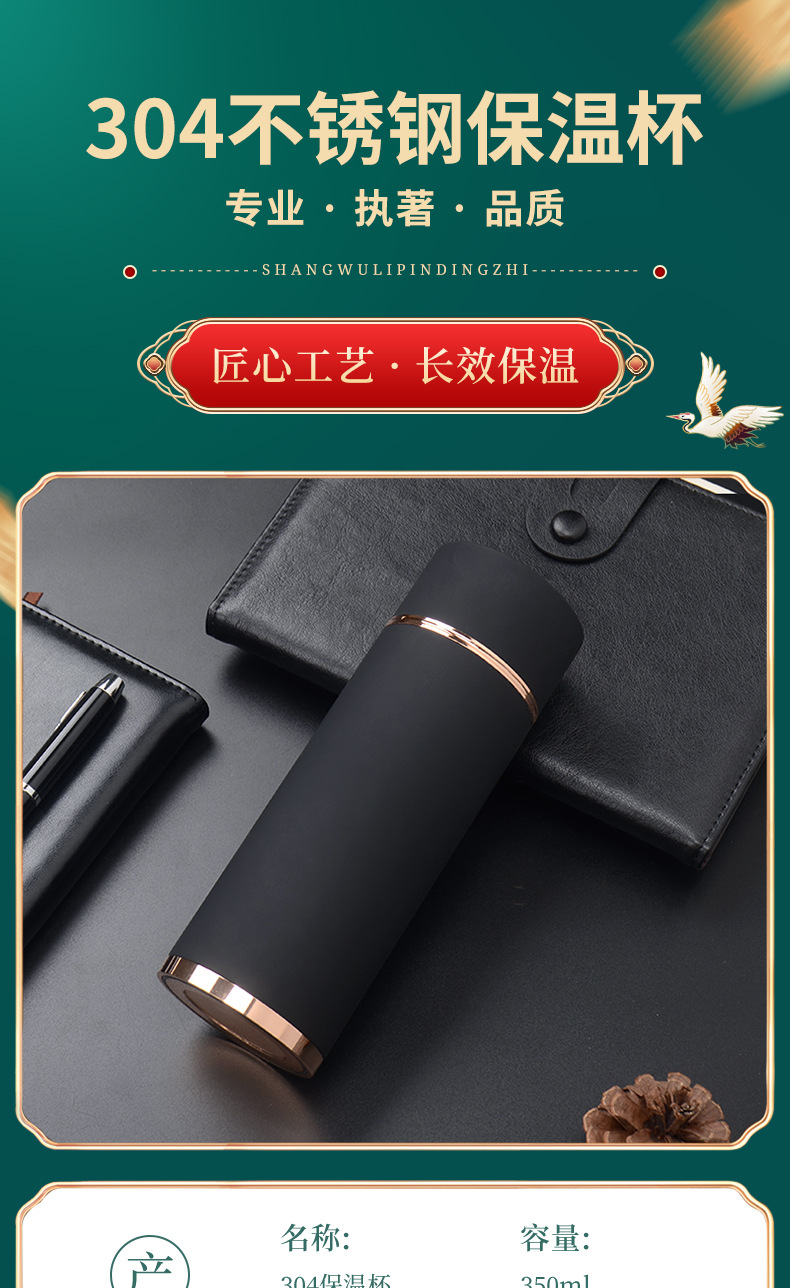 礼品 礼品定制 礼品定制logo 商务礼品 商务礼品定制 商务礼品套装 伴手礼 礼品实用 实用礼品 笔记本套装 随手礼 开业活动礼品定制 保温杯 保温杯笔记本套装 保温杯定制 316保温杯 展会礼品 开业礼品 活动礼品 周年庆礼品 开业活动礼品 年会礼品 礼品 创意 礼品包装 礼品杯子 礼品实用 定制礼品 定制水杯 定制礼盒 宣传礼品 笔记本套装定制 创意笔记本套装 商务笔记本套装 来图定制 加工定制 私人定制 会议礼品 保温杯套装 国潮保温杯 杯子套装 伴手礼盒 虎年创意 虎年礼品 虎虎生威 福虎生威 过年礼品 新年礼品 伴手礼礼品 商务伴手礼 年终礼品 银行礼品 公司年会礼品 年会礼品送客户 年会礼品定制 元旦礼品 礼品定制送客户 礼品订制 客户礼品 虎年礼品 促销礼品 培训机构礼品 宣传礼品 活动礼品批发 印刷 礼盒礼袋装 可以 支持 雕刻 礼盒装 是 支持定制 UV印刷 配常规款保温杯 加印 是 彩绘 配数显款保温杯 支持 定制 注塑 智能数显保温杯 可加印LOGO 可定制 电镀 商务直杯普通盖 可以加LOGO 可以定制 滴胶 礼盒礼袋 可以定制logo 定制logo 纯手工 礼盒+礼袋 加印LOGO LOGO 树脂工艺 常规普通款套装 支持加印logo 来图定制 雕塑 送礼盒礼袋 可印Logo 咨询客服 熔铸 套 支持印LOGO 支持LOGO定制 烫金烫银 件 可定制 支持定制LOGO 压印 个 可以加印LOGO 可定制LOGO 陶瓷 盒 可定制LOGO 否 手工制作 台 可加印 可专版定制 其他 PCS 支持LOGO定制 雕刻 激光 烫金 烫银 压印等 免费刻字定制 印刷LOGO 烫金 条 常规款 烫金 烫银 瓶 智能款 套装 盒 只 数显保温杯 本 常规保温杯 护士节礼物 毕业礼物 护士节礼物 礼物创意 创意礼物 幼儿园毕业礼物 小学毕业礼物 毕业礼物批发 大学毕业礼物 512护士节礼物 小朋友礼物