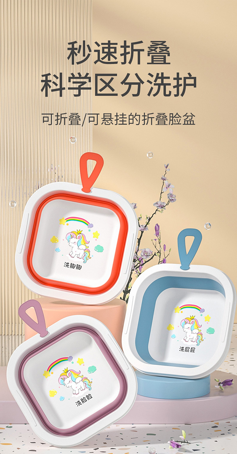 方型脸盆详情_01