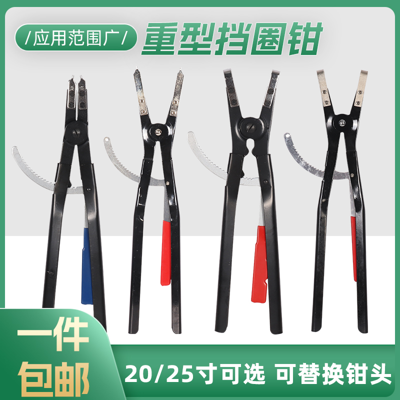 直头弯头挡圈钳轴挡孔挡卡簧钳卡环钳子重型挡圈钳20寸25寸