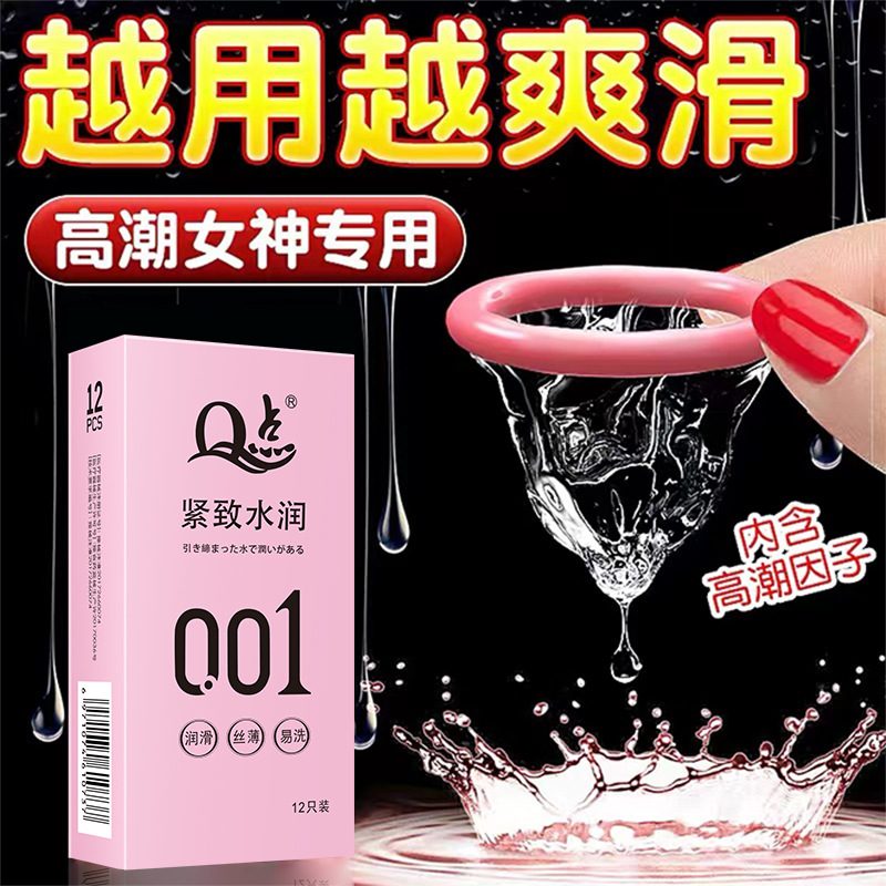 탄력보습 히알루론산 001 [1박스 12개입]