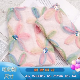 Qiu Ling Ins Starry Sky Planner Book Cover A6 A5 Weeks Square Notebook Handmade Adjustable Book Protector Ins Style