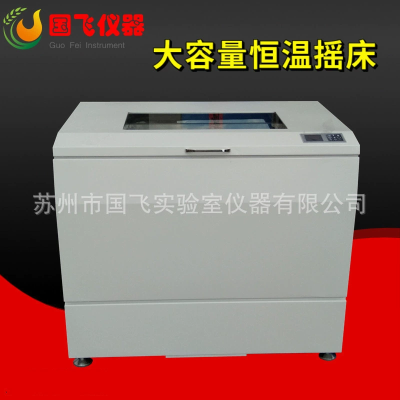 Цифровой дисплей, малогабаритный интеллектуальный микробиологический культуральный шейкер горизонтального типа с функцией охлаждения и терморегулирования