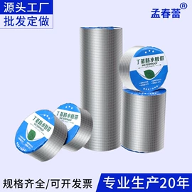 工具刷;油灰刀;住房建筑胶带