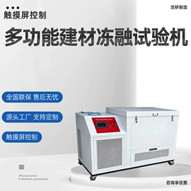 测定仪;其他仪器仪表;其他行业专用