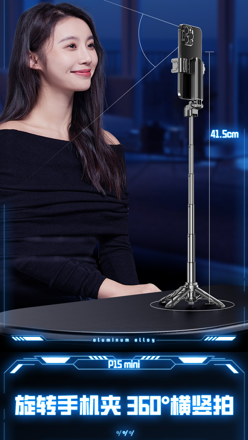 Kuaguo P15 Mini Telefon Selfie Çubuğu Üçayak Tripod Teleskopik Bluetooth Yardımcı Fotoğraf Çekim Cihazı Pratik Canlı Yayın Selfie Milyarder