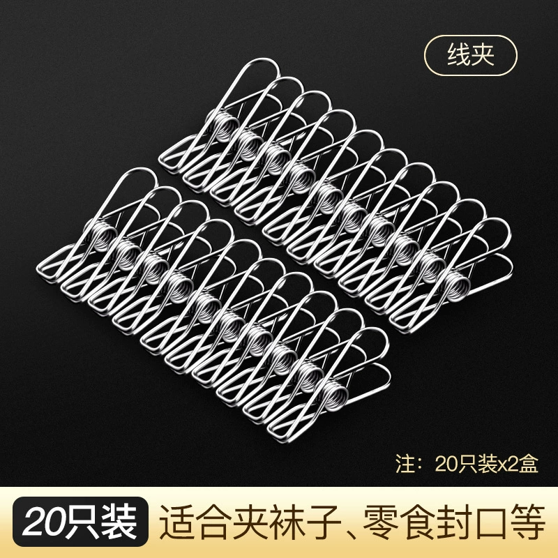 Small big drying rack stainless steel, quilted duvet, hairpin