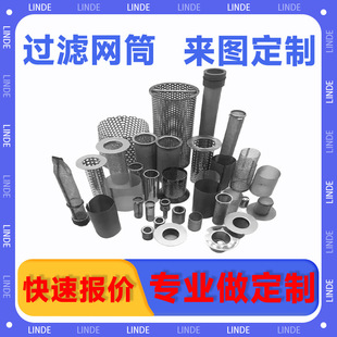 ���Ʋ��P��^�VͲ���ٽz�W�^�VͲ�����W���p�ӷۉm���m304�^�VͲ