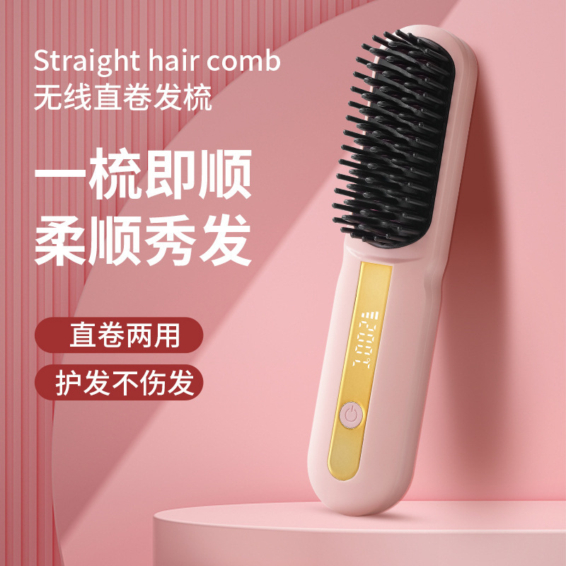 アマゾン 新型 液晶ワイヤレスマイナスイオン ヘアケア ポータブル ストレート＆カール両用 充電式ヘアブラシ|undefined