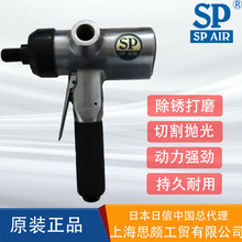 �ձ�����SP AIR �W늚�Ӓ���7��180MM�p��ֱ����ĥ�C��܇��Ϟ�C